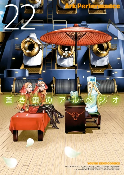 Cover of Volume 22