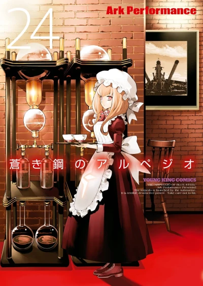 Cover of Volume 24