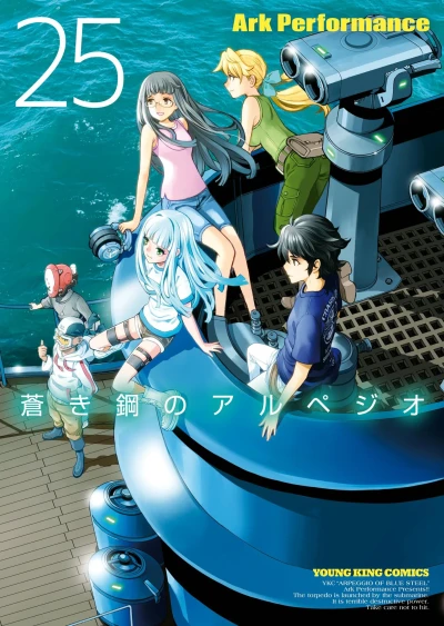Cover of Volume 25