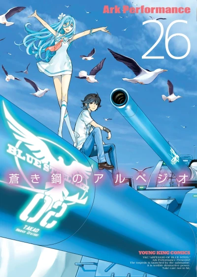 Cover of Volume 26