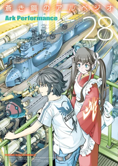 Cover of Volume 28