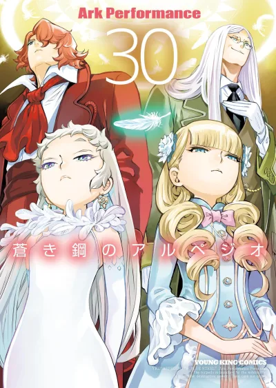 Cover of Volume 30