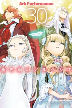 Volume 30