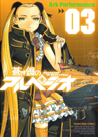 Cover of Volume 3