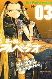 Volume 3