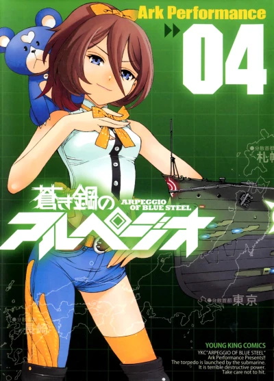 Cover of Volume 4