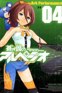 Volume 4