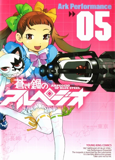 Cover of Volume 5