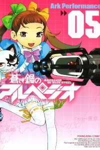 Volume 5