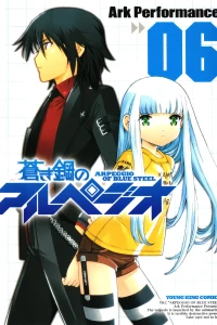 Volume 6