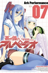 Volume 7