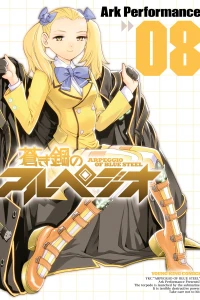 Volume 8