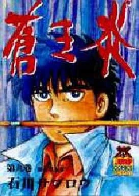 Cover of Vol. 9