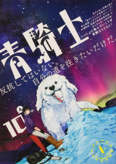 Cover of Volume #10A
