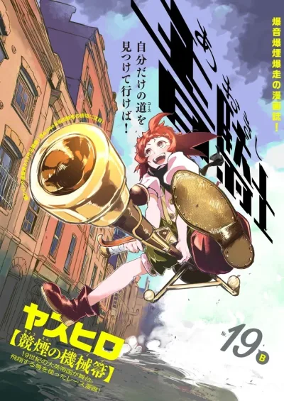 Cover of Cover B
