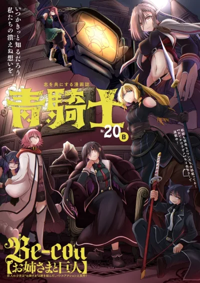 Cover of Cover B