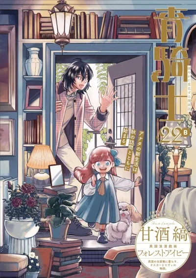 Cover of Cover B