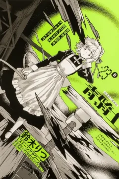 Issue #23B