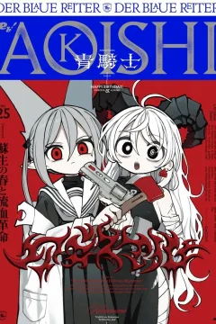 Issue #25