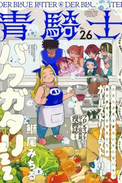 Issue #26