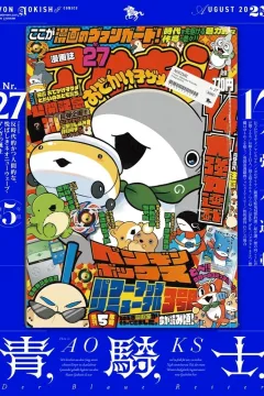 Issue #27