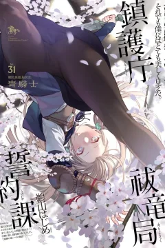 Issue #31