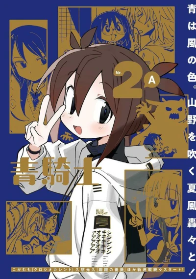 Cover of Volume #2A