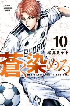 Vol. 10