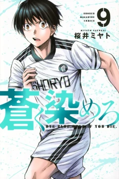 Vol. 9