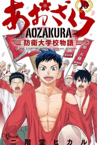 Vol. 10