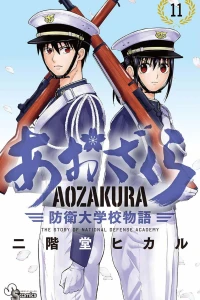 Vol. 11