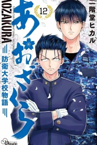 Vol. 12