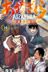 Vol. 14
