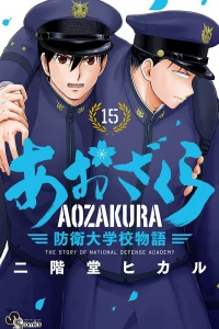 Vol. 15