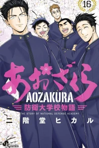 Vol. 16