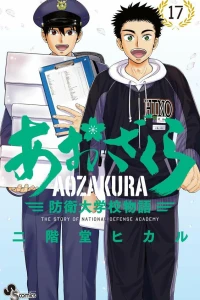 Vol. 17