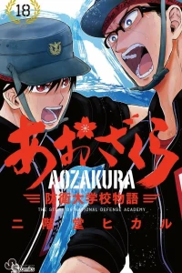Vol. 18