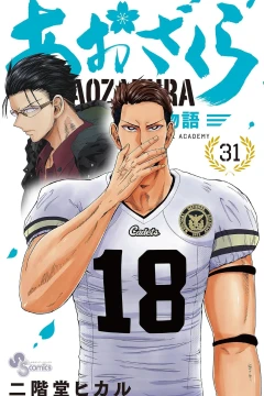 Vol. 31