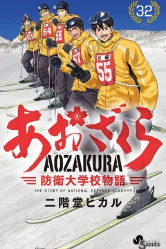 Vol. 32