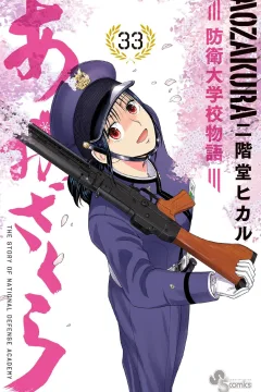 Vol. 33