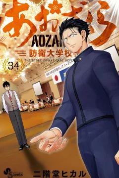 Vol. 34