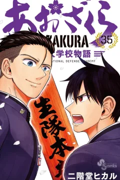 Vol. 35