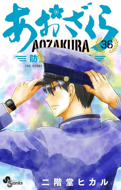Cover of Vol. 36