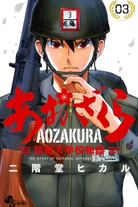 Vol. 3