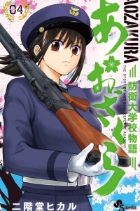 Vol. 4