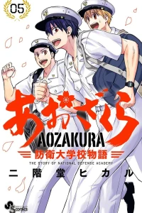 Vol. 5