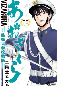 Vol. 6
