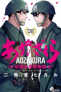 Vol. 8