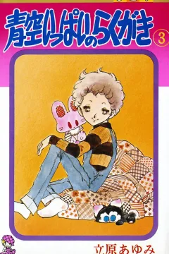 Vol. 3