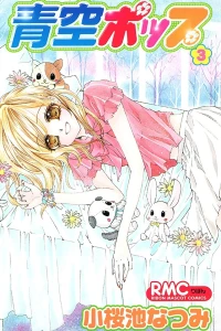 Vol. 3